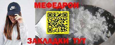 спиды Балашиха