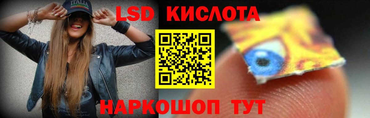 Бугуруслан  Лсд 25 экстази кислота  ЛСД экстази кислота  Вход с VPN 