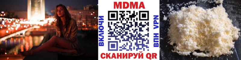 MDMA молли  KRAKEN как войти  Бугуруслан 