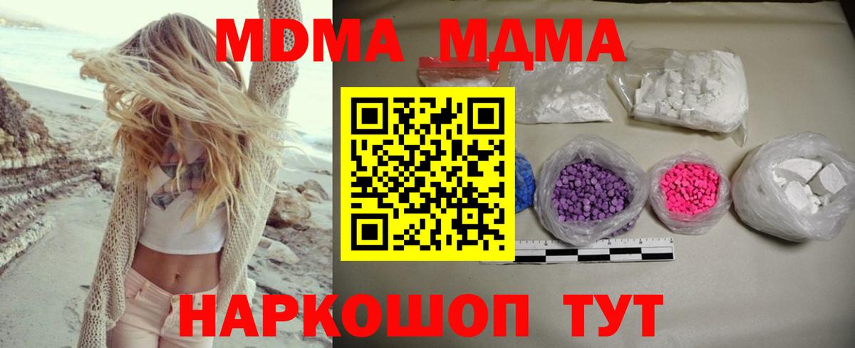 Марихуана  Бугуруслан  Меф МЯУ МЯУ   ГАШ  Вход с VPN 