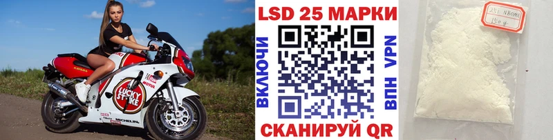 дарнет шоп  Бугуруслан  сайты даркнета какой сайт  Марки 25I-NBOMe 1500мкг 