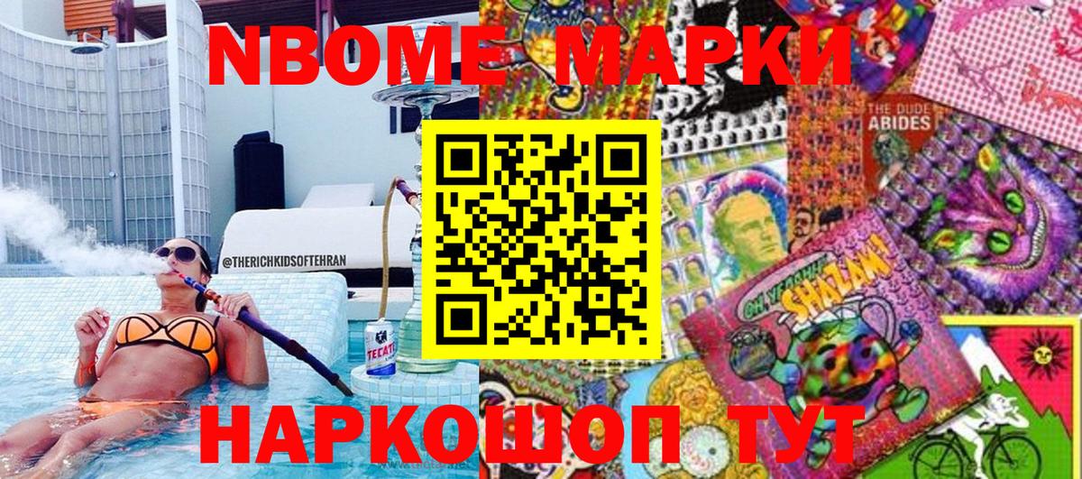 Бугуруслан  Наркотические марки 1500мкг  Вход с VPN 