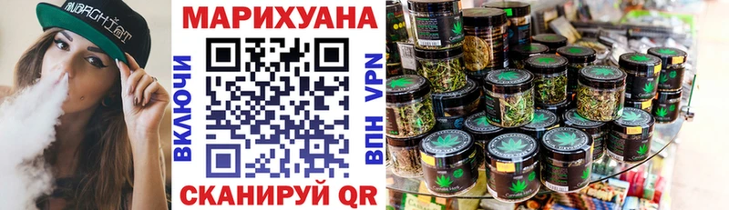 Марихуана AK-47 Бугуруслан