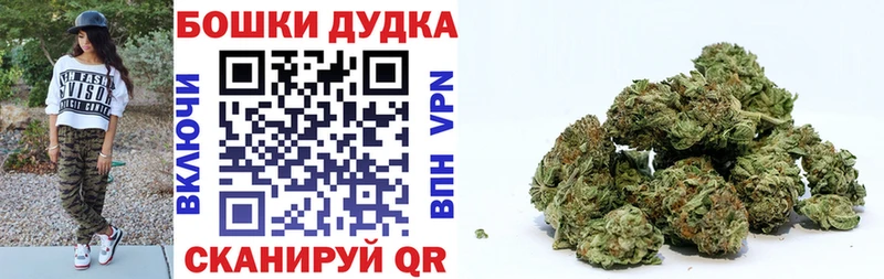 даркнет телеграм  Бугуруслан  Конопля тримм  как найти закладки 