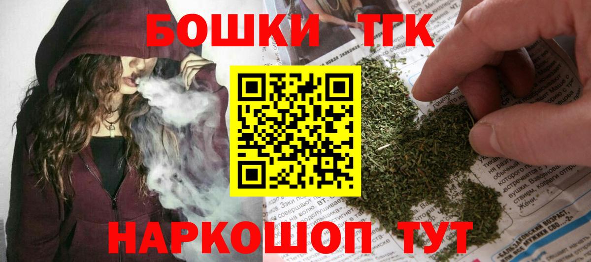 Гашиш Бугуруслан