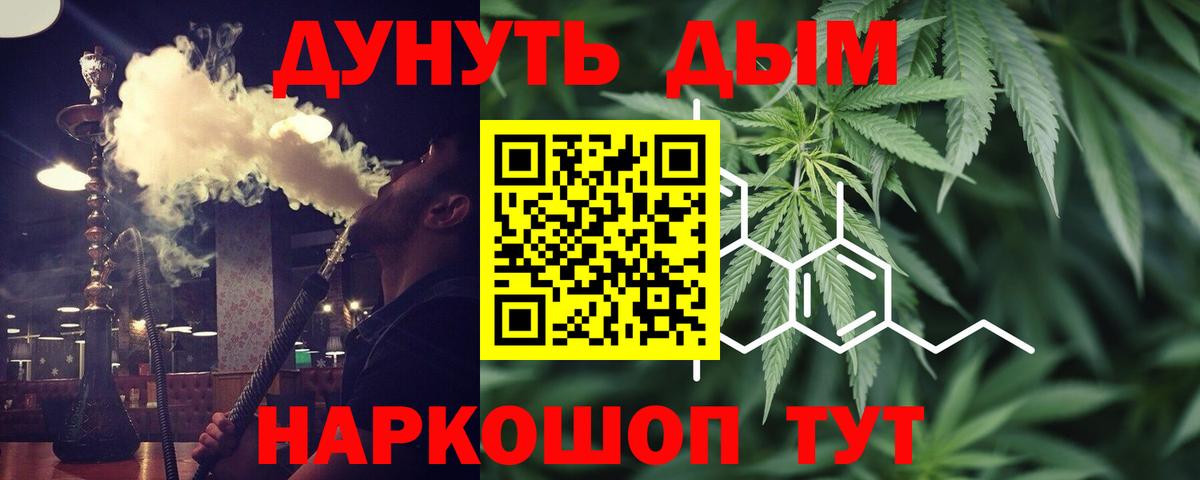Марихуана THC 21%  Конопля MAZAR  Каннабис марихуана  Бугуруслан  Вход с VPN 